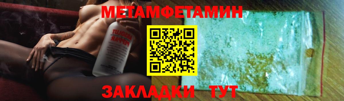 Ефремов  АМФ 97%  АМФЕТАМИН  Amphetamine  Вход с VPN 