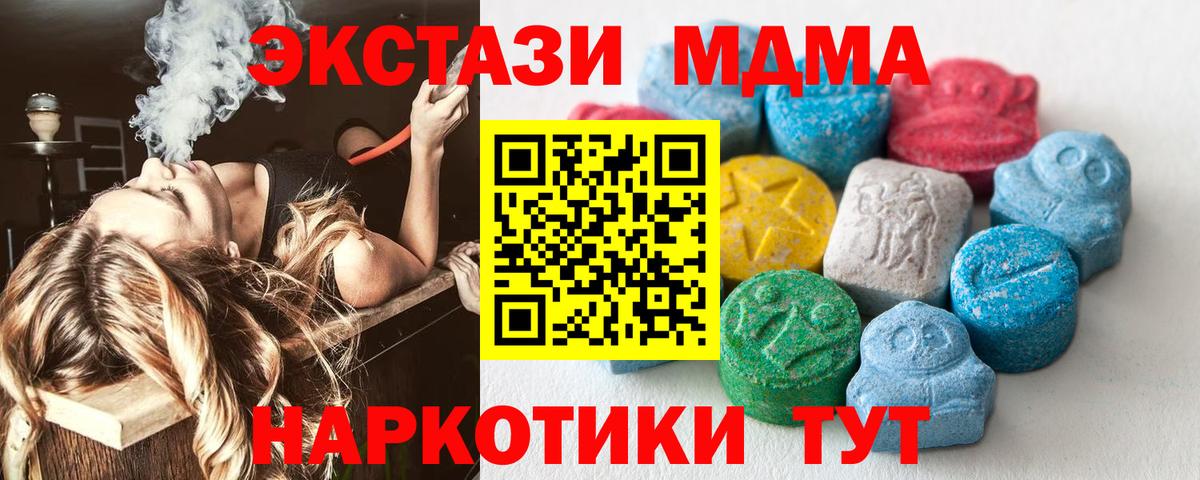 Меф МЯУ МЯУ кристаллы  Ефремов  Вход с VPN  Гашиш  LSD-25  Codein  Каннабис  COCAIN  Конопля 
