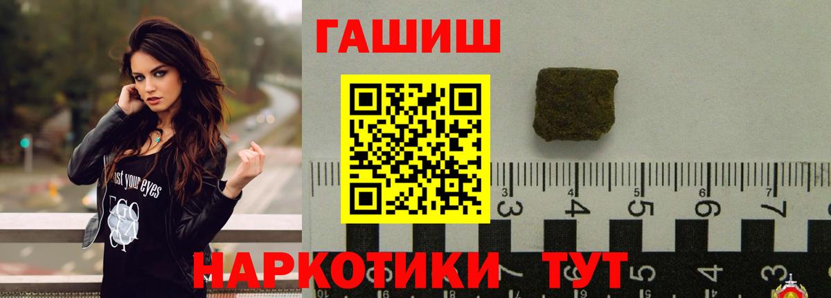 Ефремов  ГАШ  Вход с VPN  ГАШ AMNESIA HAZE 