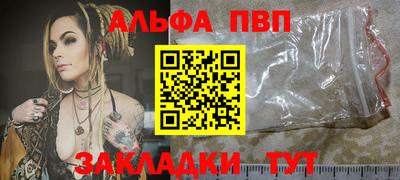 амф Лесосибирск