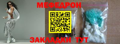 МДПВ Ликино-Дулёво