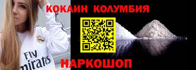 амф Лесосибирск
