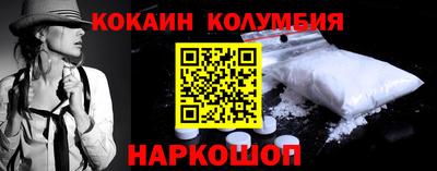 дурь Ливны
