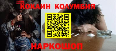 метамфетамин Кумертау