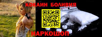 дурь Ливны