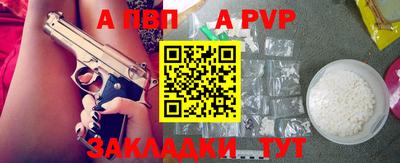 амф Лесосибирск