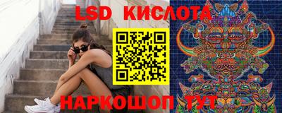 дурь Ливны