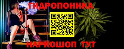 дурь Ливны