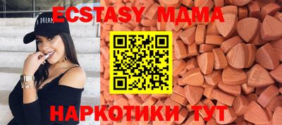 амф Лесосибирск