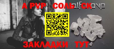 дурь Ливны