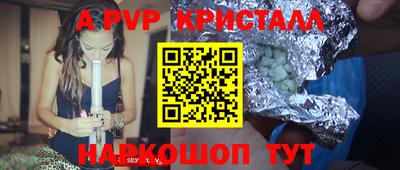 амф Лесосибирск