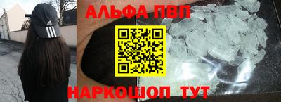 МДМА Ялта
