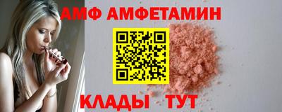 амф Лесосибирск