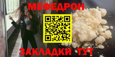 МДПВ Ликино-Дулёво