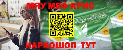 метамфетамин Кумертау