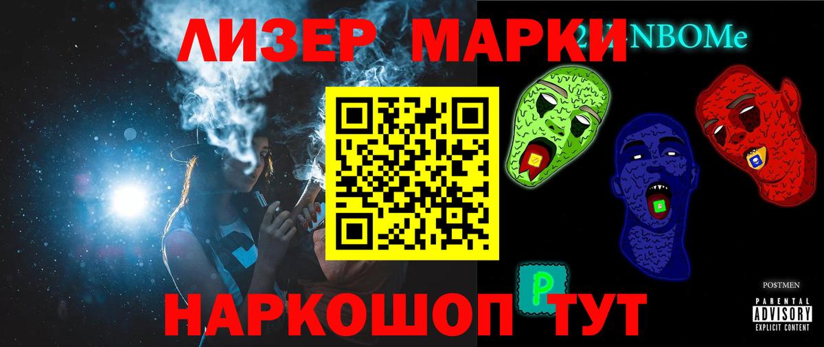 ЛСД экстази ecstasy Ефремов