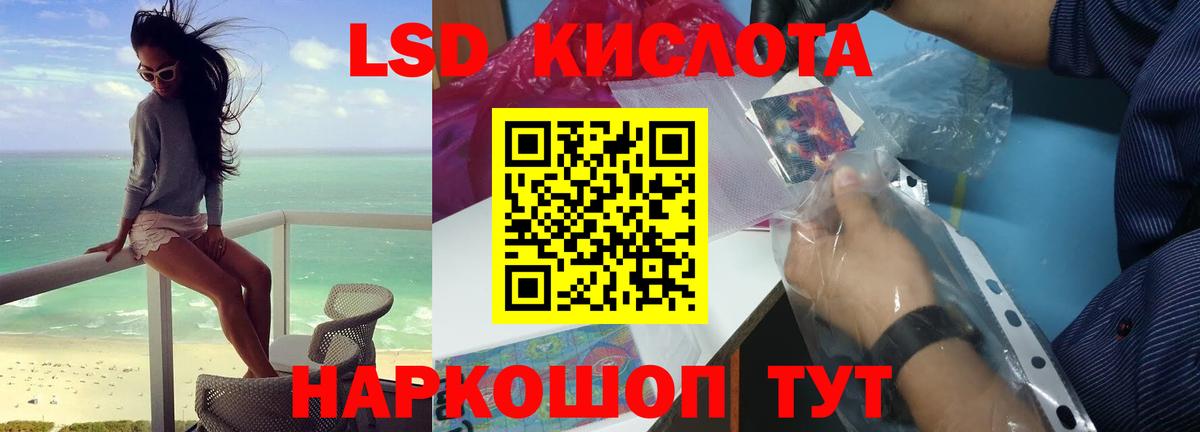 Ефремов  Лсд 25 экстази  Вход с VPN  Лсд 25 экстази ecstasy 