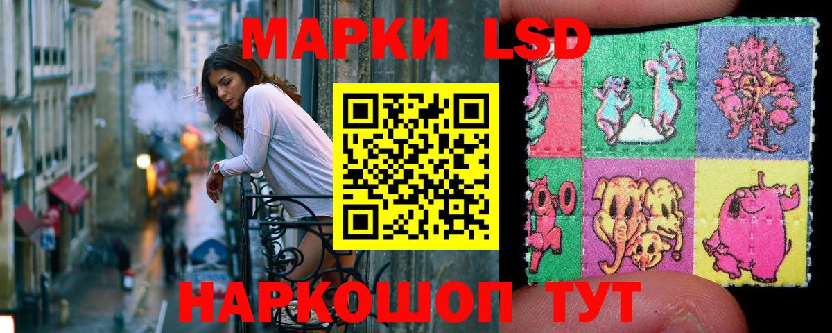 Наркотические марки 1,5мг Ефремов