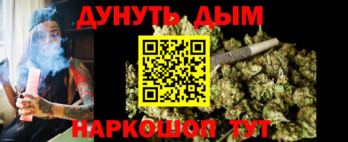Конопля ГИДРОПОН Ефремов