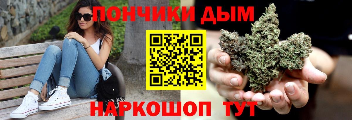 Ефремов  Конопля LSD WEED  Бошки Шишки сатива  Вход с VPN 